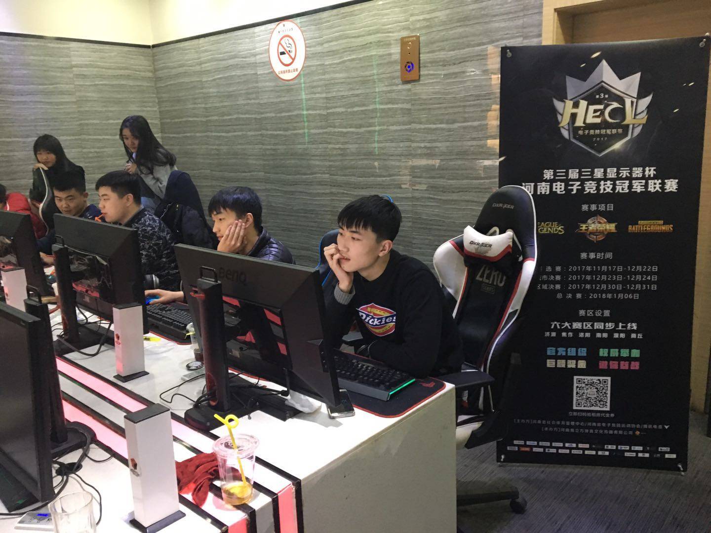 在競技體育 在競技體育