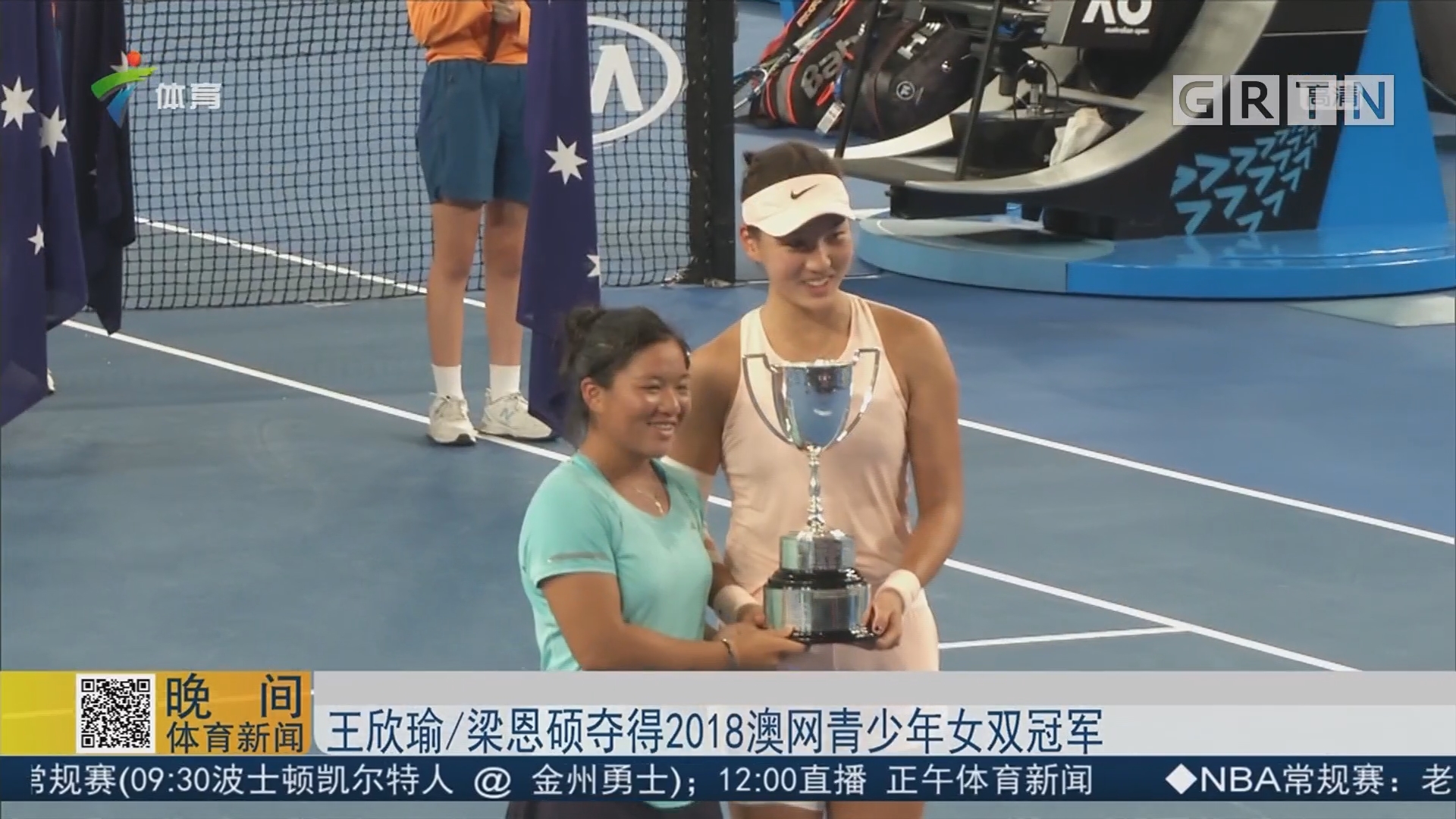 永恒的力量 永恒的力量