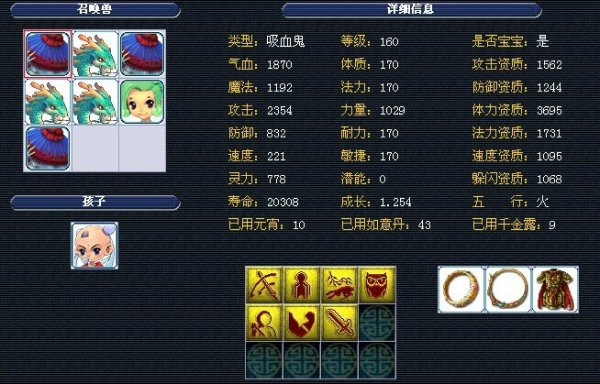 球稳定性 球稳定性