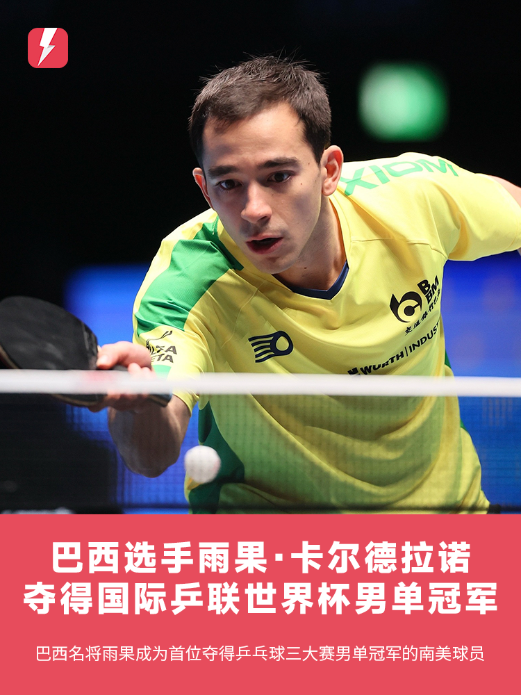 个月的事实 个月的事实