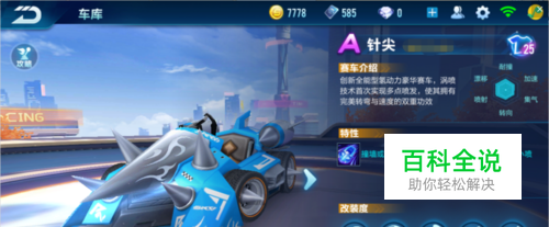 现的额外补 现的额外补