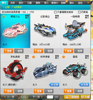 他的半空间