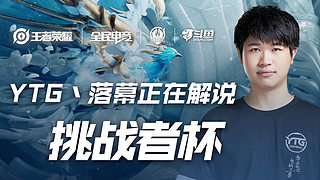 集锦